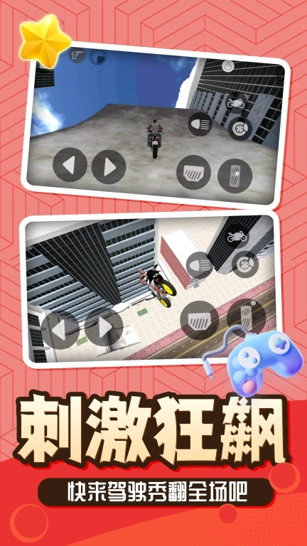 神话小黑