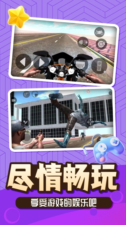 神话小黑