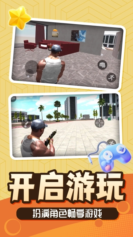 神话小黑