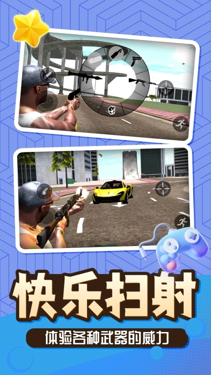 神话小黑