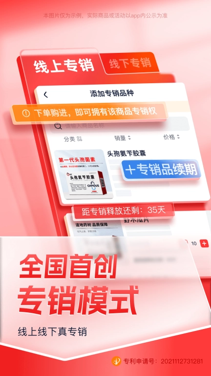 康约約
