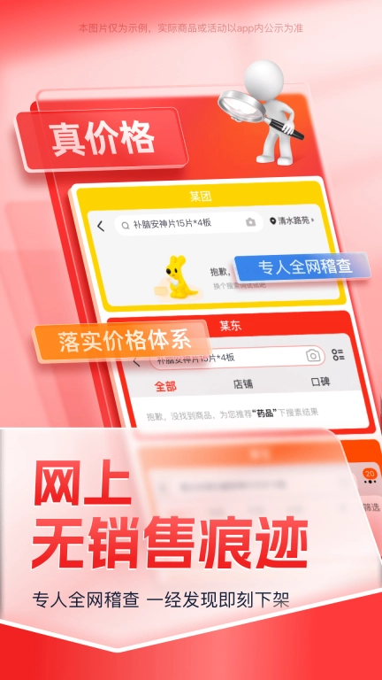康约約