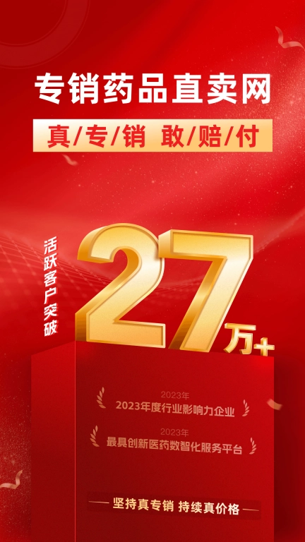 康约約