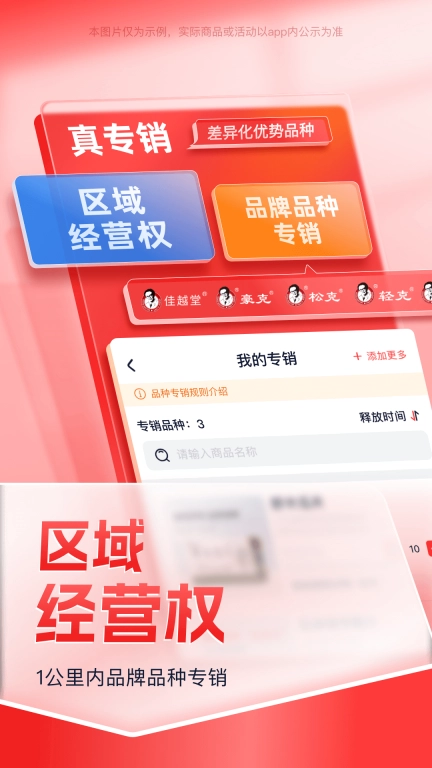 康约約