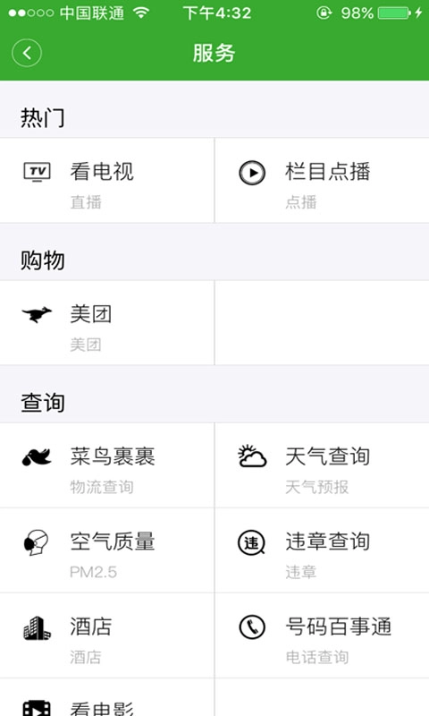 云上秭归