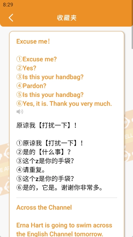橙子AI