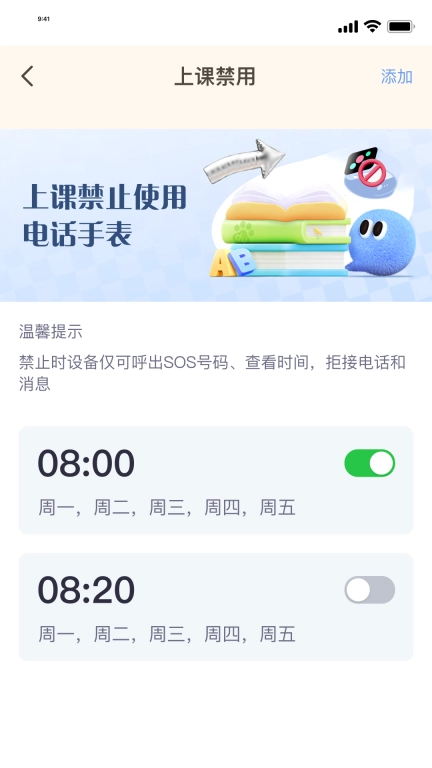 小喵潮人-关注生活的App