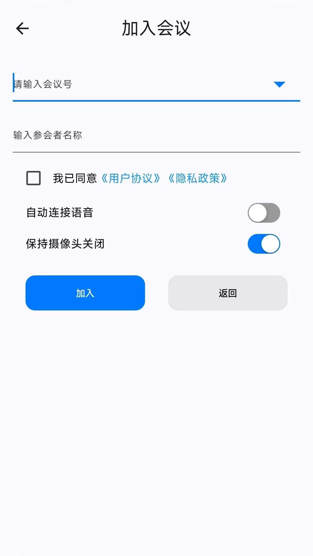 百佳会议-此刻企服