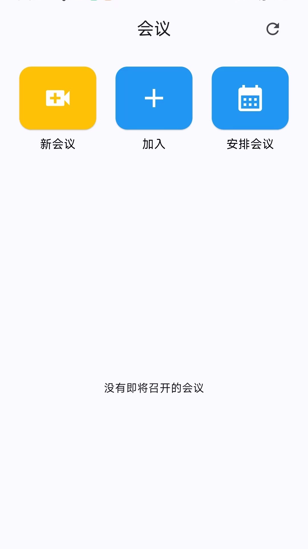 百佳会议-此刻企服