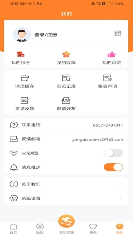 看埇桥