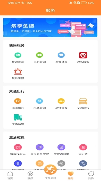 看埇桥