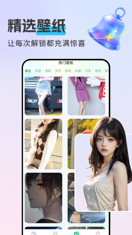 手机铃声多