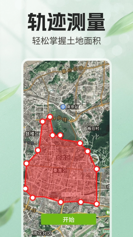 免费测亩仪器