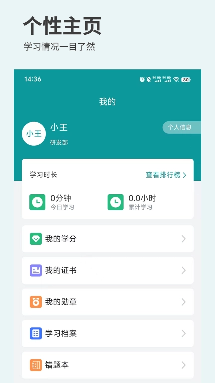 快企学