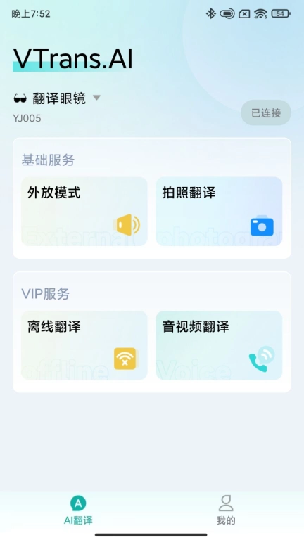 VTrans