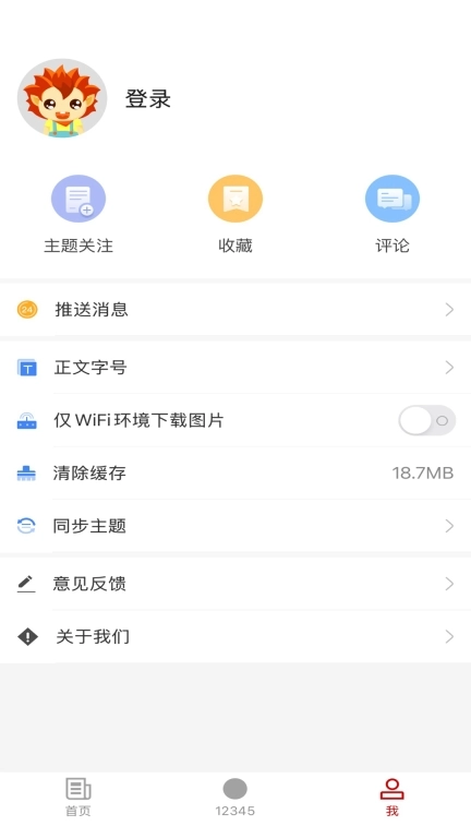 特克斯好地方