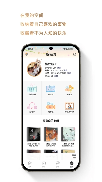 亦听