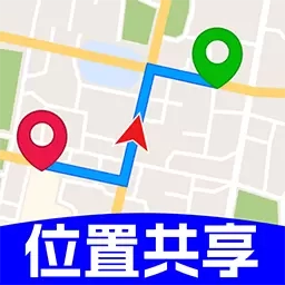 实时定位共享