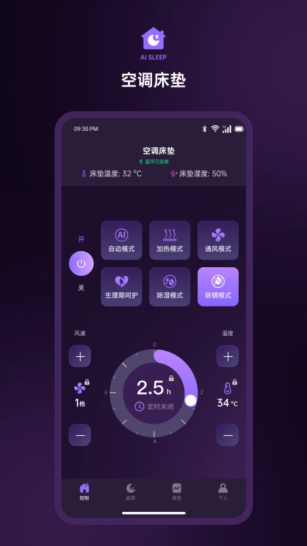 AI Sleep
