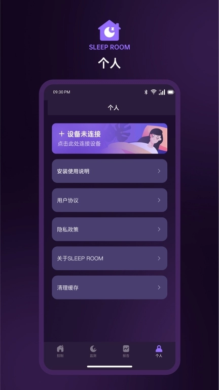 AI Sleep