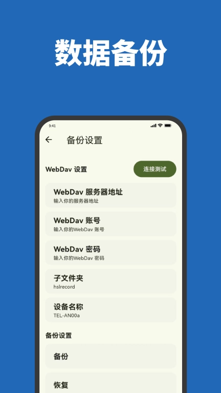 熊猫计数