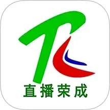 直播荣成