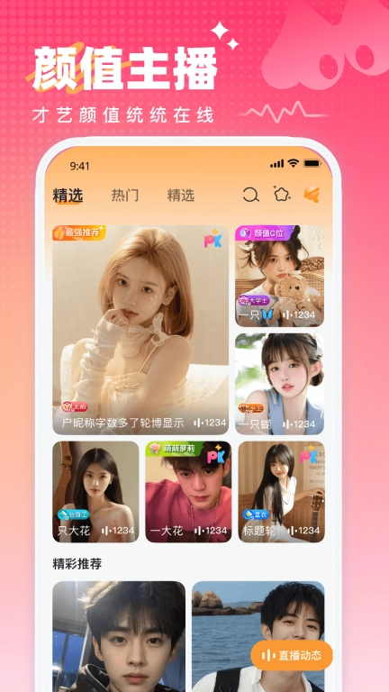 咪次方