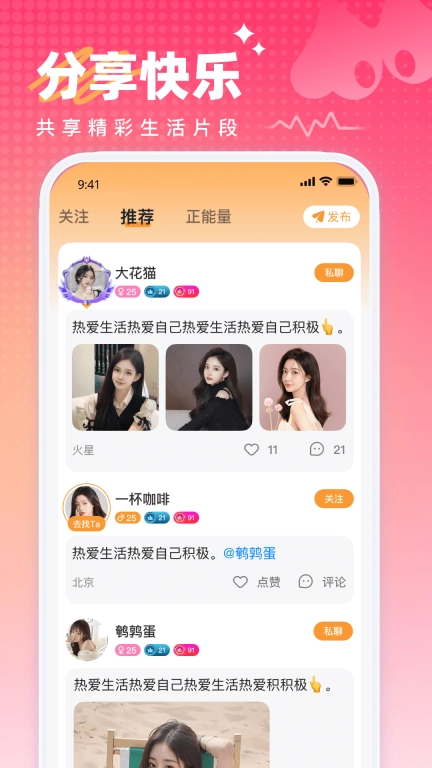 咪次方