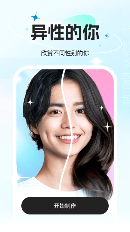 玫瑰相机