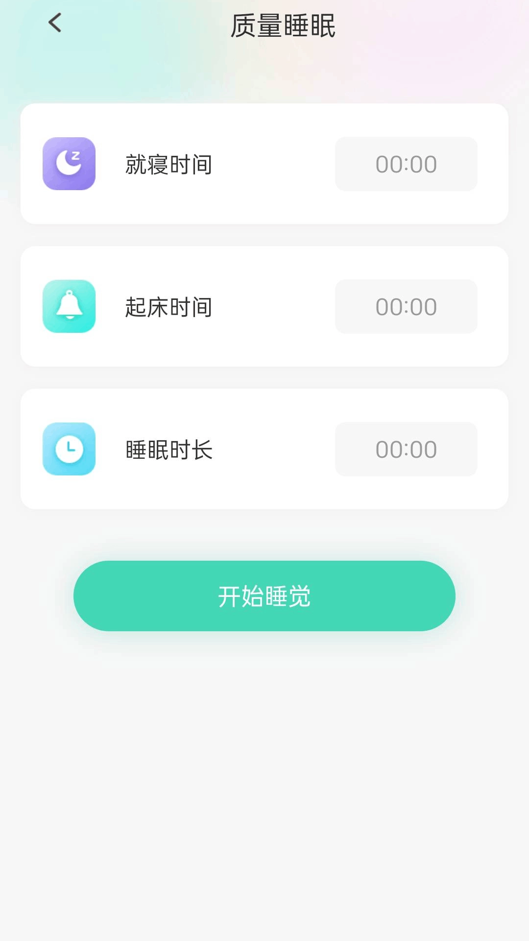 走路享佳运