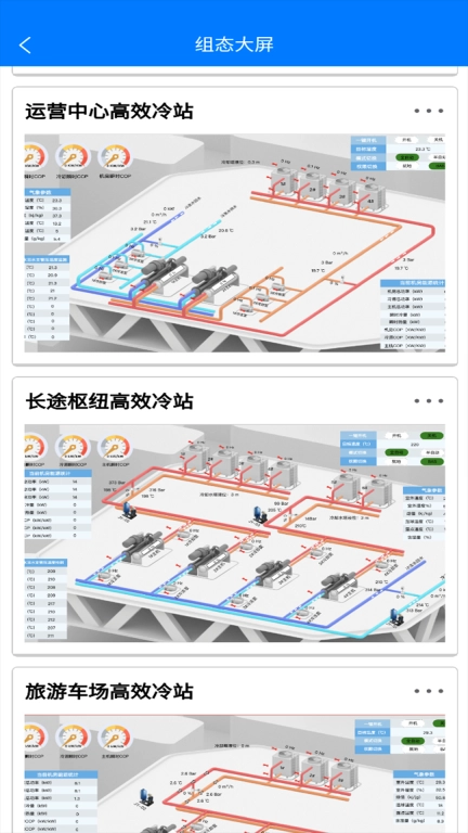 智慧数字客户端