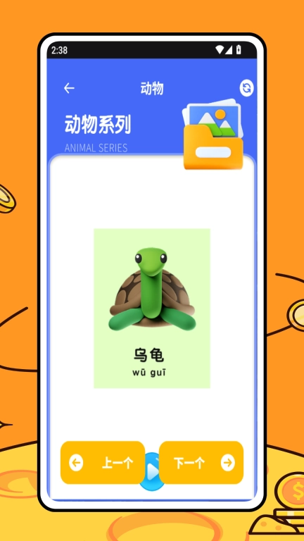 学习资料包