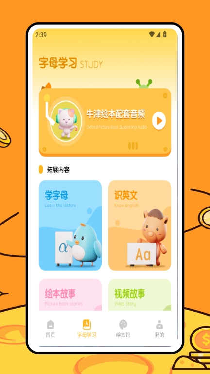 学习资料包