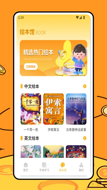 学习资料包