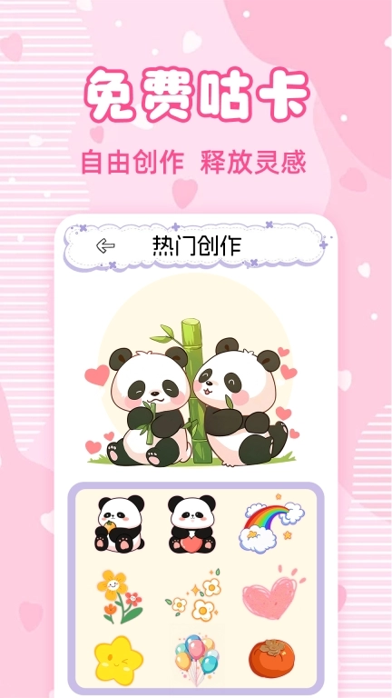 少女恋爱安静书