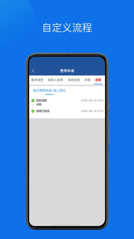 活页信息