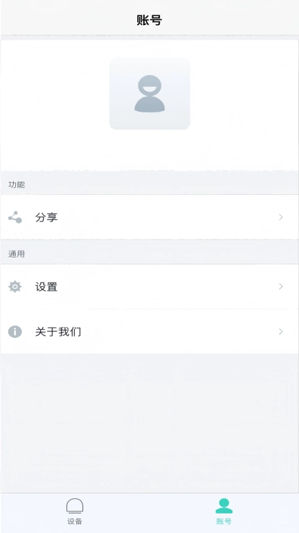 色粉机