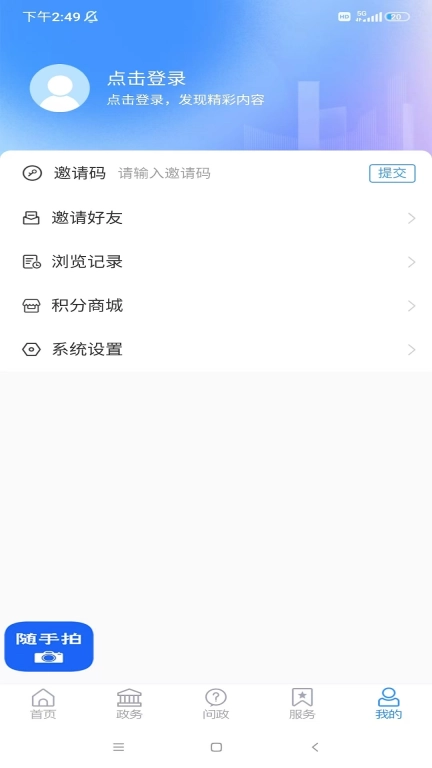 爱昌乐