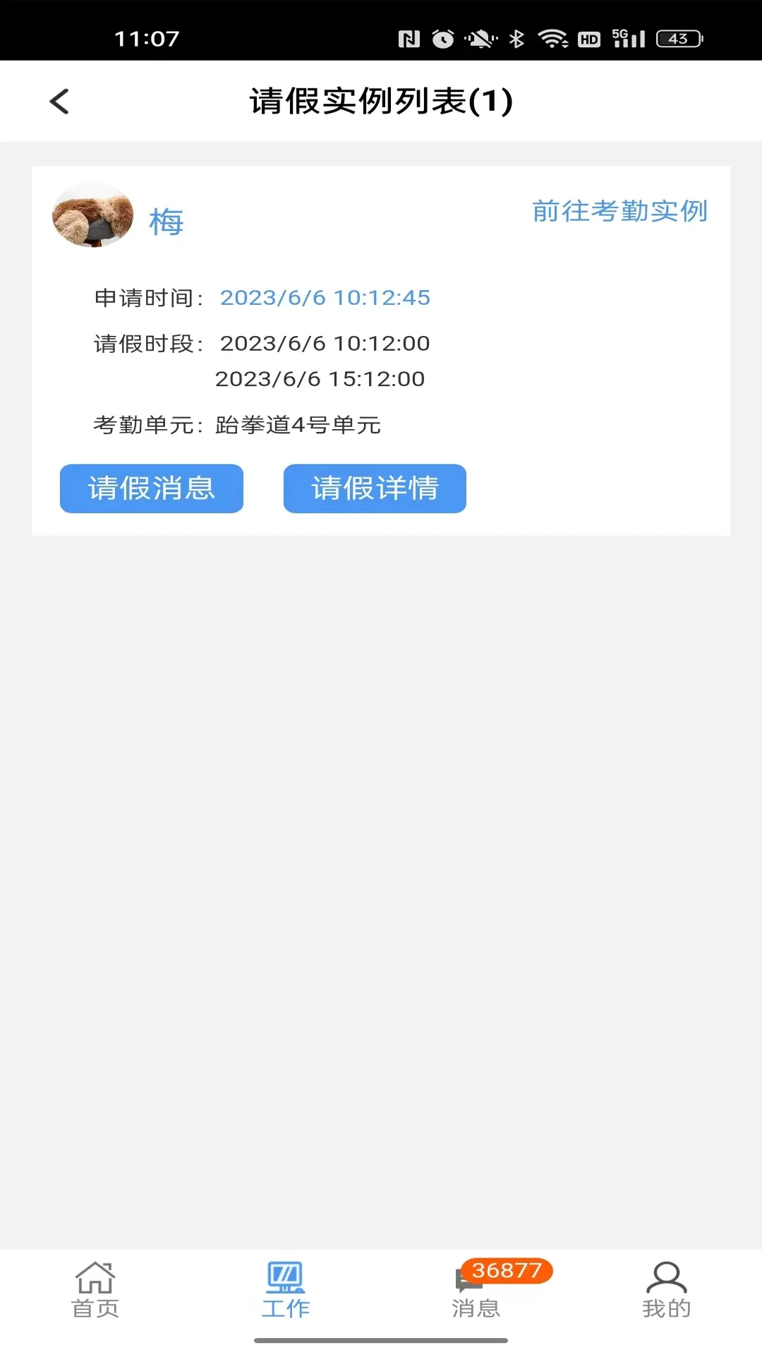 路径艺体家