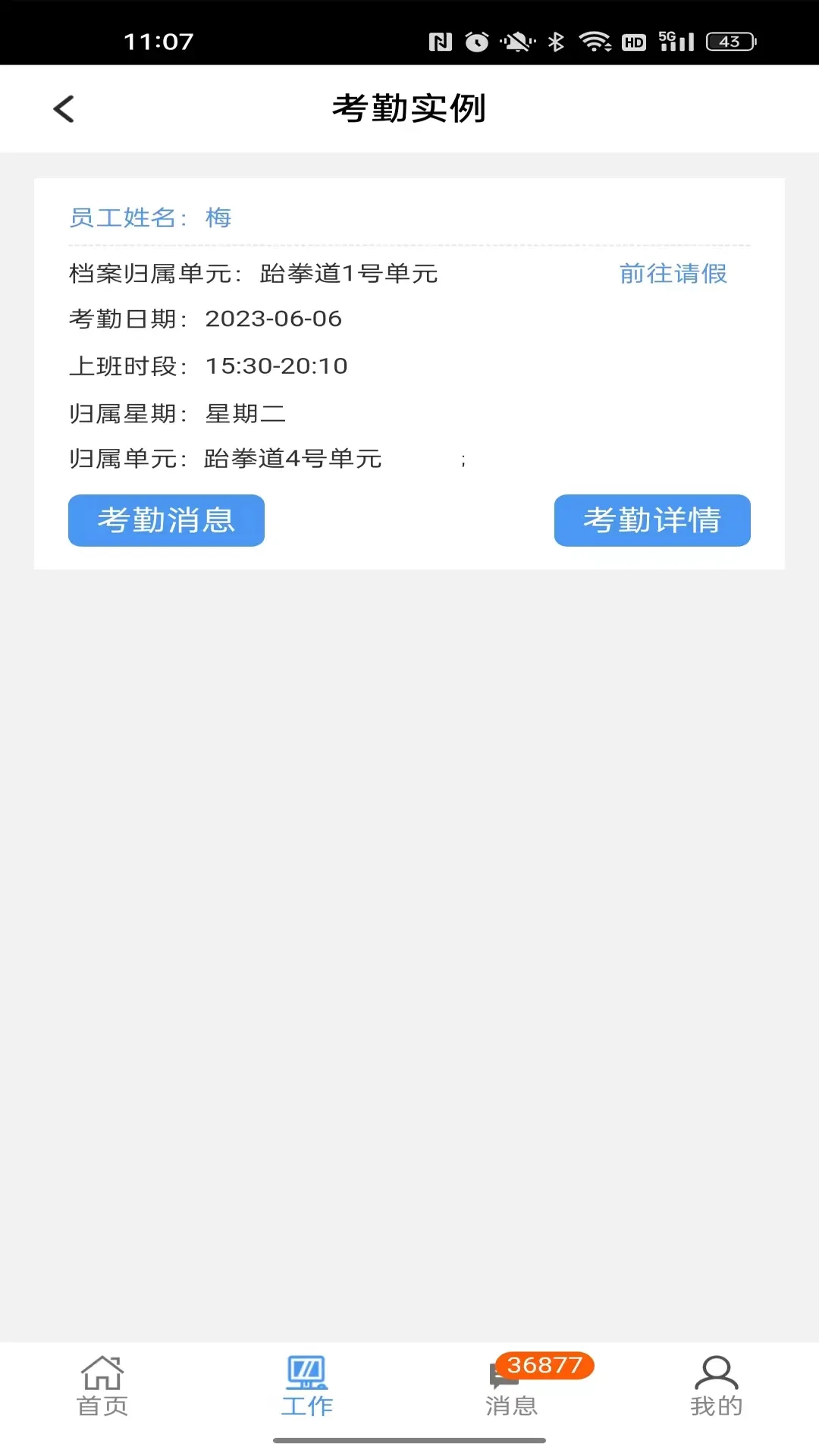 路径艺体家