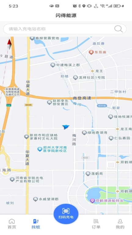 闪得能源