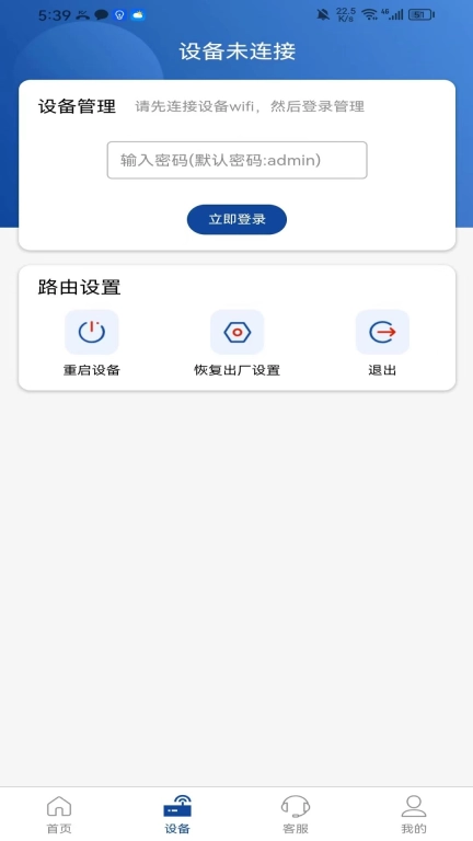 伊鸣科技
