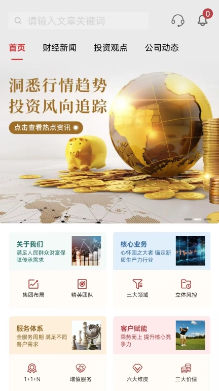 国小信