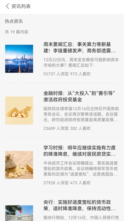 国小信