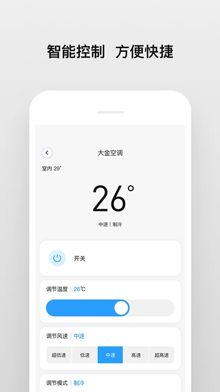 南虹精灵