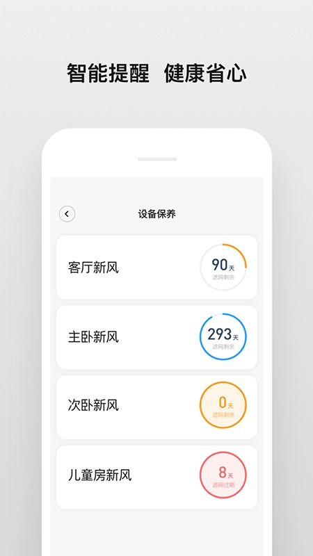 南虹精灵