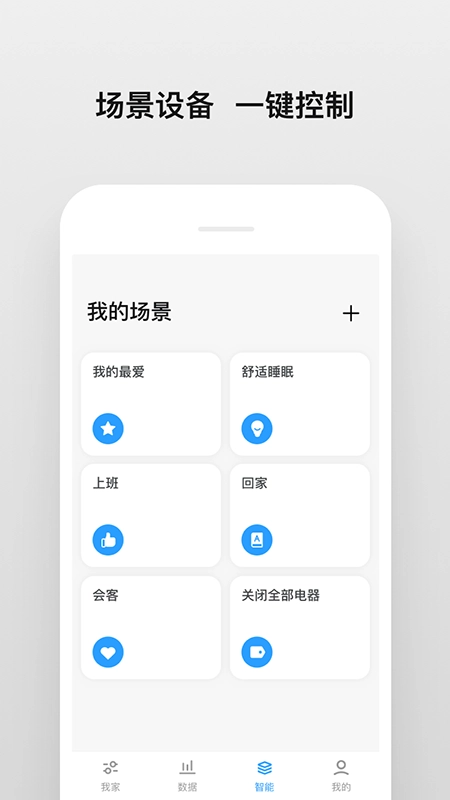 南虹精灵