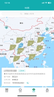 神钢建机服务