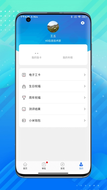 金山KOA