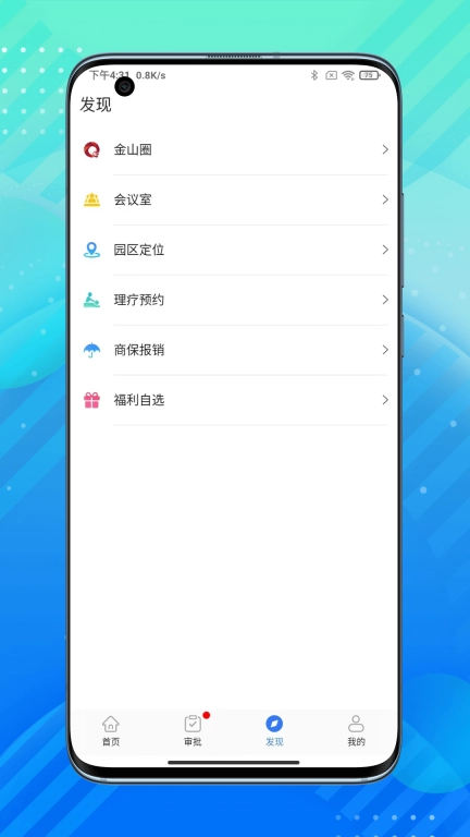 金山KOA
